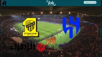 القناة الناقلة ومعلق مباراة الاتحاد والهلال في الشوط الثاني بدوري روشن السعودي 2025